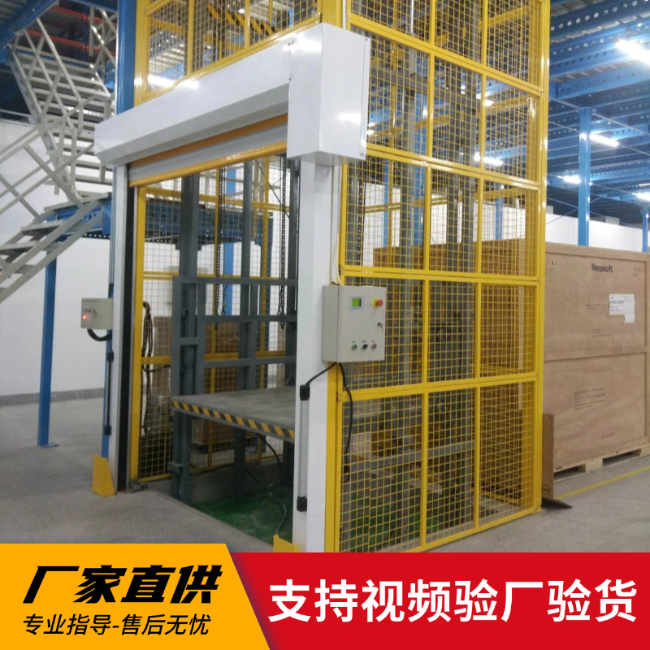 亳州3吨室内升降货梯安装