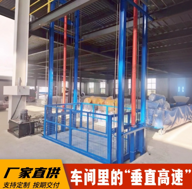 亳州4吨二层升降货梯安装